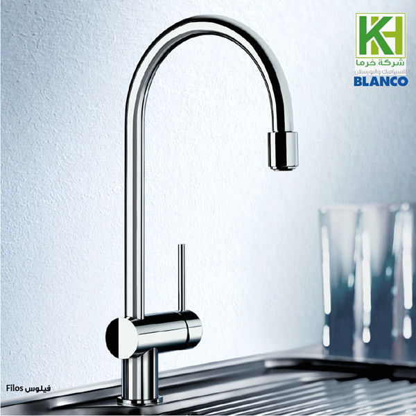 Picture of BLANCO Filos sink mixer